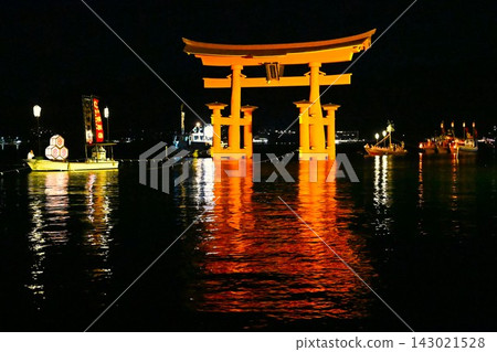 廣島交響樂節之夜 廣島交響樂節之夜 143021528