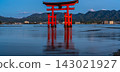 Sunrise at Itsukushima Shrine, a National Treasure and World Heritage Site: A Panoramic View [Hatsukaichi City, Hiroshima Prefecture] 143021927