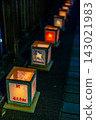 Urakami River Lantern Floating Festival 2026 [Nagasaki City] 143021983