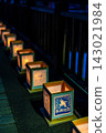 Urakami River Lantern Floating Festival 2026 [Nagasaki City] 143021984