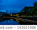 Urakami River Lantern Floating Festival 2026 [Nagasaki City] 143021986