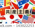 Blocks with the word "Communism" written on them and various national flags. 143022253
