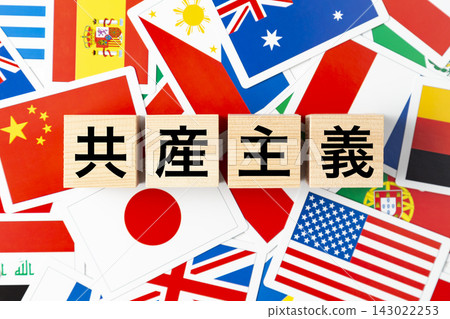 Blocks with the word "Communism" written on them and various national flags. Blocks with the word "Communism" written on them and various national flags. 143022253