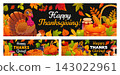 Happy Thanksgiving holiday chalkboard banners 143022961