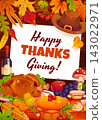 Happy Thanksgiving day banner with roast turkey 143022971