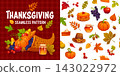 Happy Thanksgiving holiday seamless pattern 143022972