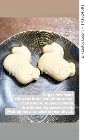照片素材:馬莫納卡 照片素材:馬莫納卡 143024091
