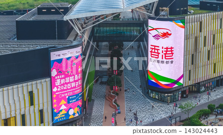 Hong Kong Sept 19 2026 Kai Tak Sports Park Plaza Hong Kong Sept 19 2026 Kai Tak Sports Park Plaza 143024443