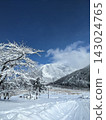通往雪山的路 143024765