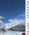 通往雪山的路 143024766