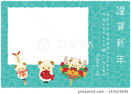 2027 New Year's Card, Mint Blue Photo Frame, Happy New Year, Year of the Sheep, Demon-repelling arrow, sea bream and rake. 2027 New Year's Card, Mint Blue Photo Frame, Happy New Year, Year of the Sheep, Demon-repelling arrow, sea bream and rake. 143024899