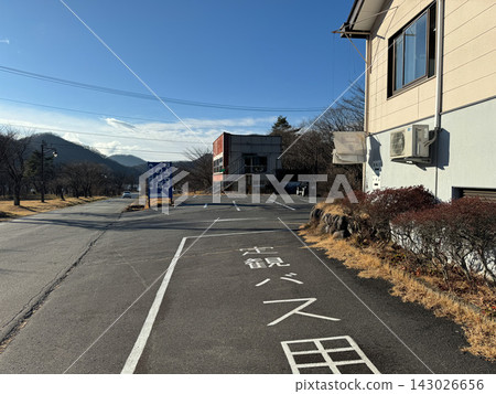 榛名山 榛名山 143026656