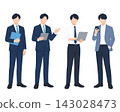 A set of full-body vector illustrations of four male office workers holding business tools. 143028473