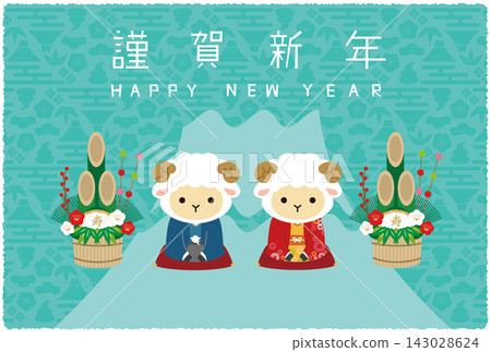 2027 年新年賀卡（橫版）- 富士山背景，薄荷藍 - 新年快樂！一對穿著綿羊主題和服的夫婦和一個門松（新年松樹裝飾）。 143028624