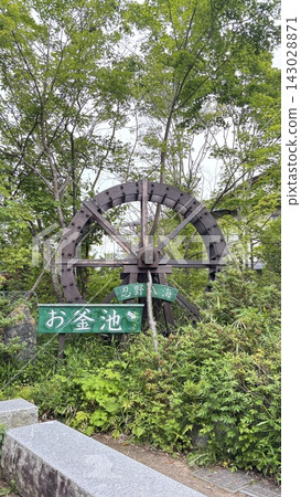岡間池 岡間池 143028871