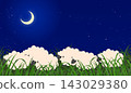 An illustration of a flock of cute sheep in the night sky. 143029380