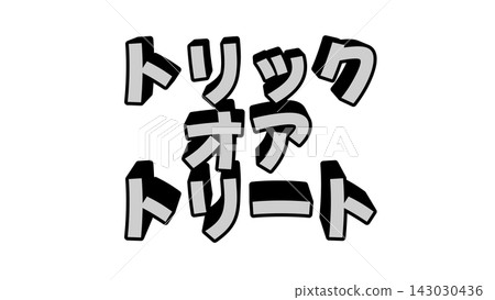 White three-dimensional letters spelling "Trick or Treat" White three-dimensional letters spelling "Trick or Treat" 143030436