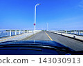 Chita City, Shinmaiko Fine Bridge viewed from inside a car. 143030913