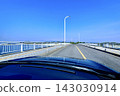 Chita City, Shinmaiko Fine Bridge viewed from inside a car. 143030914