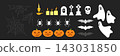 A spooky Halloween set, featuring various characters and elements 143031850