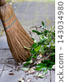 Straw Broom with Dry Leaves on Garden Path 143034980