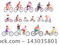 People cycling bike. Man woman ride bicycle, child cyclist family tandem tricycle fun sport exercise street park outdoor leisure bicycles helmet basket classy vector illustration 143035801