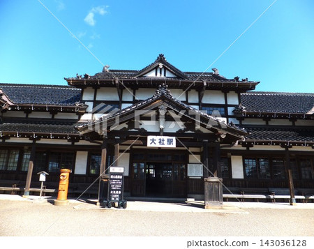 The former Taisha Station building: A historical railway relic with preserved Japanese-style architecture. 143036128