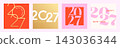 2027 poster set, happy New Year 2027 card design collection 143036344