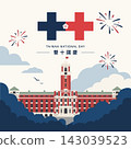 Taiwan Presidential Office Double Ten National Day Celebration Vector Illustration 143039523