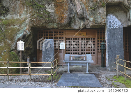 April 28 2026 JAPAN. Zuiganji Temple rock carvings and stone statues April 28 2026 JAPAN. Zuiganji Temple rock carvings and stone statues 143040780