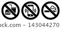 No eating and drinks allowed, No cell phone zone, No smoking symbols, stop, ban or prohibited icon set for public safety notices. 143044270