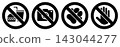 No eating and drinks allowed, No photography, No pets, Do not touch sign set, stop, ban or prohibited icon set for public safety notices. 143044277