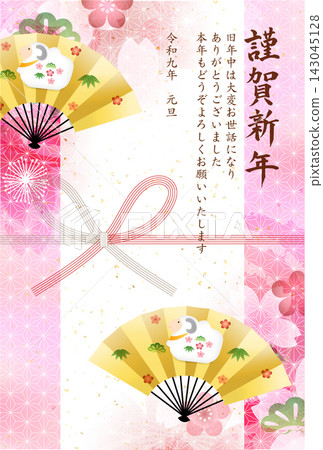 A traditional Japanese congratulatory greeting card featuring a fan and elegant floral patterns. A traditional Japanese congratulatory greeting card featuring a fan and elegant floral patterns. 143045128