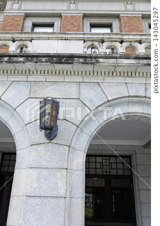 群馬縣政府昭及辦公大樓 前橋市 群馬縣政府昭及辦公大樓 前橋市 143045297