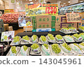 九月——今天我買了一些美味的Shine Muscat葡萄。 143045961