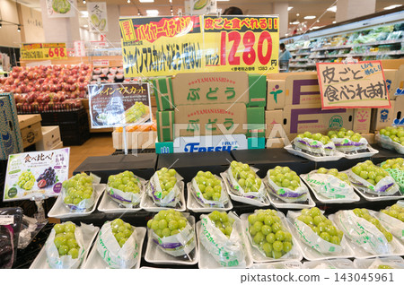 September - Today I bought some delicious Shine Muscat grapes. September - Today I bought some delicious Shine Muscat grapes. 143045961