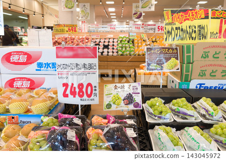 九月——今天我買了一些美味的Shine Muscat葡萄。 九月——今天我買了一些美味的Shine Muscat葡萄。 143045972
