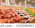 九月——今天我買了一些美味的蘋果。 143046063