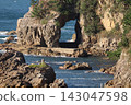一個陸地上的洞穴，你可以從一塊大岩石內部看到大海。 143047598