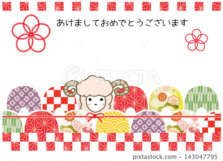 2027 Sheep New Year's Card: Fan-shaped design with a Seigaiha (wave) pattern 143047795
