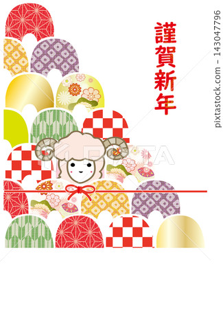 2027 Sheep New Year's Card: Fan-shaped design with a Seigaiha (wave) pattern 2027 Sheep New Year's Card: Fan-shaped design with a Seigaiha (wave) pattern 143047796