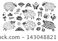 A black and white stamp set featuring sheep and New Year's items. A relaxed, Japanese-style New Year's illustration material. 143048821