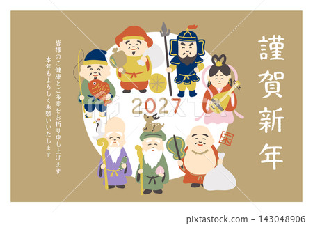 2027 年新年賀卡設計,以七福神(羊年)為主題,橫版豎字。 2027 年新年賀卡設計,以七福神(羊年)為主題,橫版豎字。 143048906
