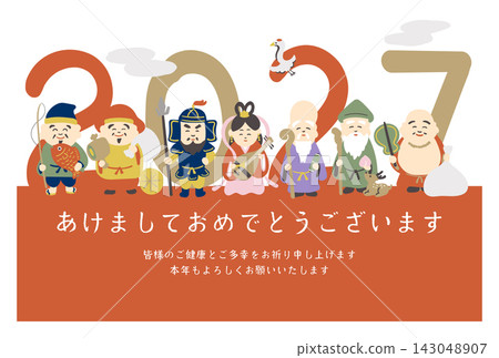 2027 年新年賀卡設計,以七福神(羊年)為主題,橫版格式,橫式文字。 2027 年新年賀卡設計,以七福神(羊年)為主題,橫版格式,橫式文字。 143048907