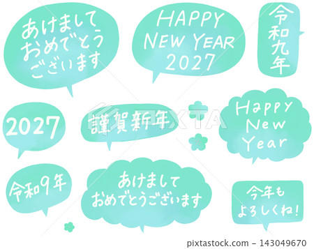 2027年新年賀卡素材：水彩風格對話框與手寫字體套裝（綠色） 143049670