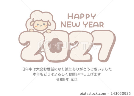 可愛的綿羊插圖新年賀卡模板，文字為“新年快樂”和“2027”（橫向）。 143050925