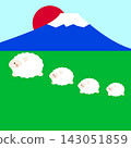 An illustration of Mount Fuji with the first sunrise of the year in the background, featuring a mother and baby sheep, the zodiac animal for 2027, perfect for a New Year's card. 143051859