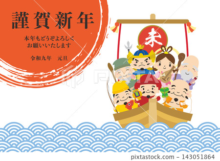 New Year's card for 2027 (Year of the Sheep) featuring the Seven Lucky Gods and a treasure ship against a white background, depicting the first sunrise of the year. New Year's card for 2027 (Year of the Sheep) featuring the Seven Lucky Gods and a treasure ship against a white background, depicting the first sunrise of the year. 143051864