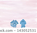 Cute blue dragon and rabbit characters standing together on a light pink watercolor pastel background, providing copy space  143052531