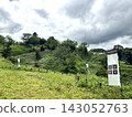 The ruins of Gassan Tomita Castle and the lush green mountains in Yasugi City, Shimane Prefecture 143052763